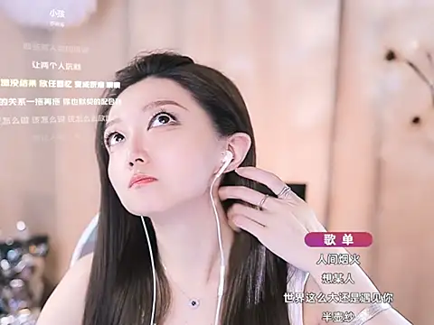 Snapshot of Zoe-99 chatting on 03.05.25 Zoe-99 online show from 03.05.25