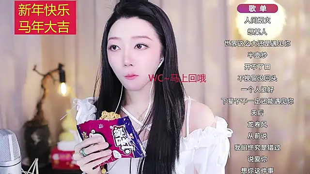 Zoe-99 online show from 02.18.26