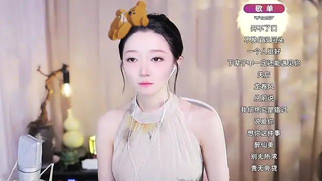 Zoe-99 online show from 03.09.26