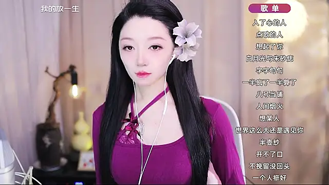 Zoe-99 online show from 05.01.26
