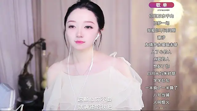 Zoe-99 online show from 05.05.26