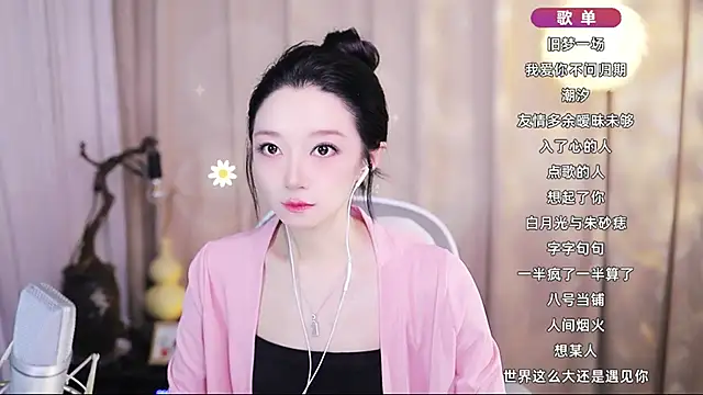 Zoe-99 online show from 05.08.26