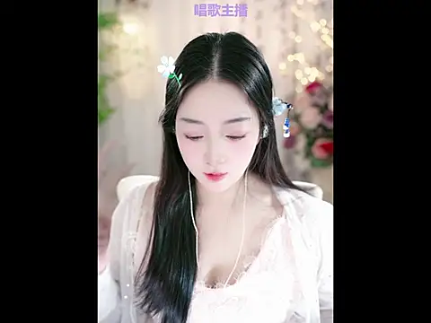 WenBao-Bao online show from 01.20.25