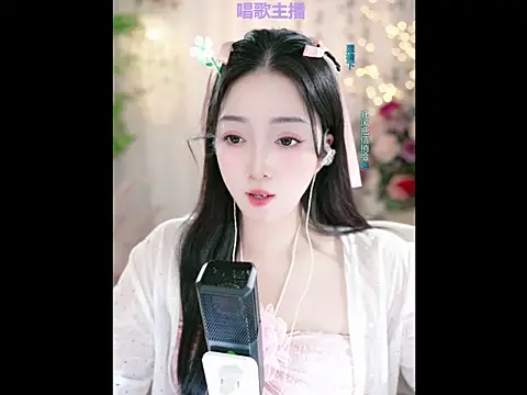 WenBao-Bao online show from 01.22.25