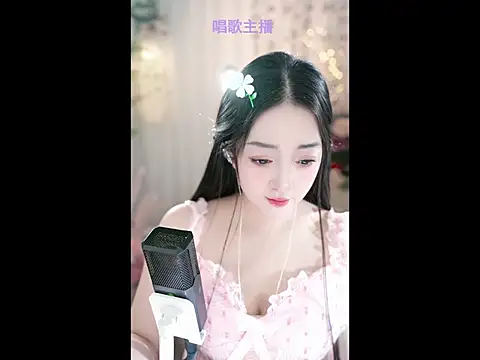 WenBao-Bao online show from 02.27.25