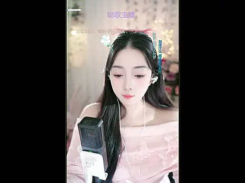 WenBao-Bao online show from 03.14.25