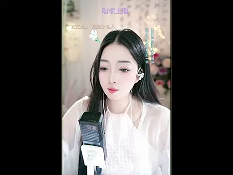 WenBao-Bao online show from 03.18.25