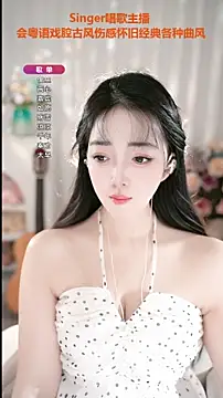 WenBao-Bao online show from 09.09.25