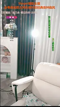 WenBao-Bao online show from 10.12.25