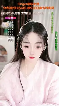 WenBao-Bao online show from 10.22.25