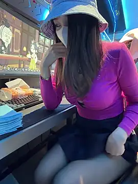 anan2025 online show from 12.18.25