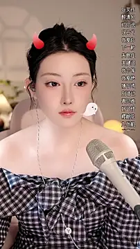 Dou-Dou-er online show from 11.22.25