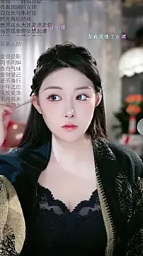 Dou-Dou-er online show from 02.10.26