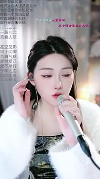 Dou-Dou-er online show from 03.04.26