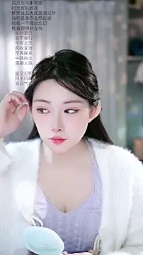 Dou-Dou-er online show from 03.11.26