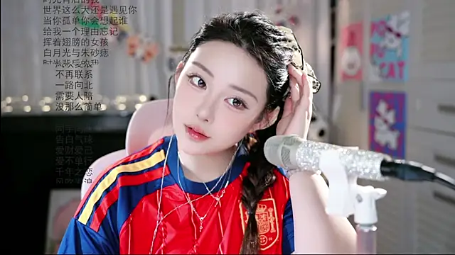 Snapshot of Dou-Dou-er chatting on 06.19.26 Dou-Dou-er online show from 06.19.26