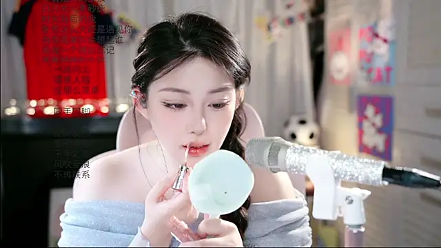 Snapshot of Dou-Dou-er chatting on 06.21.26 Dou-Dou-er online show from 06.21.26