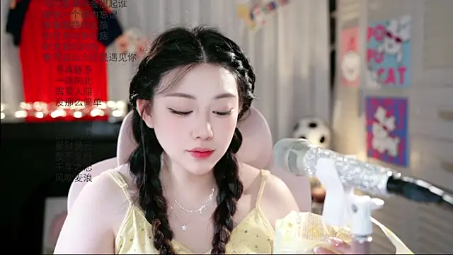 Snapshot of Dou-Dou-er chatting on 06.25.26 Dou-Dou-er online show from 06.25.26