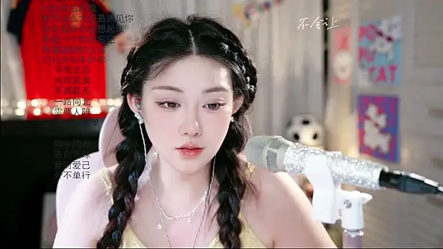 Snapshot of Dou-Dou-er chatting on 06.25.26 Dou-Dou-er online show from 06.25.26