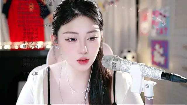Snapshot of Dou-Dou-er chatting on 06.26.26 Dou-Dou-er online show from 06.26.26
