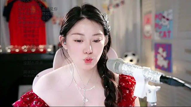 Snapshot of Dou-Dou-er chatting on 06.29.26 Dou-Dou-er online show from 06.29.26