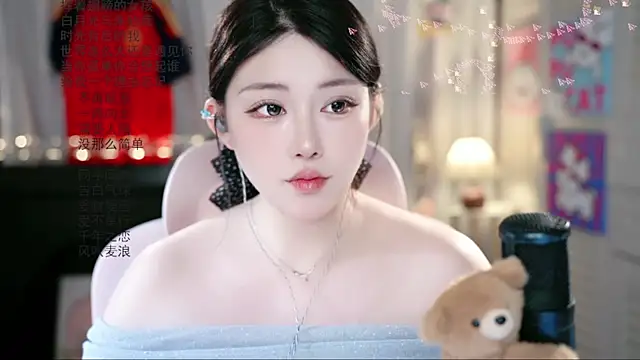 Snapshot of Dou-Dou-er chatting on 07.14.26 Dou-Dou-er online show from 07.14.26
