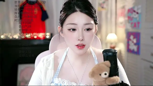 Snapshot of Dou-Dou-er chatting on 07.20.26 Dou-Dou-er online show from 07.20.26