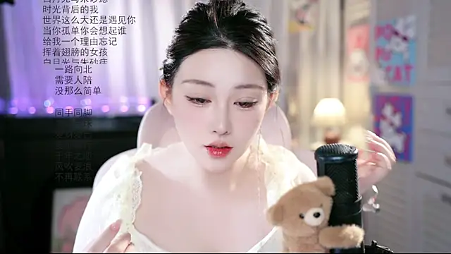 Snapshot of Dou-Dou-er chatting on 07.21.26 Dou-Dou-er online show from 07.21.26