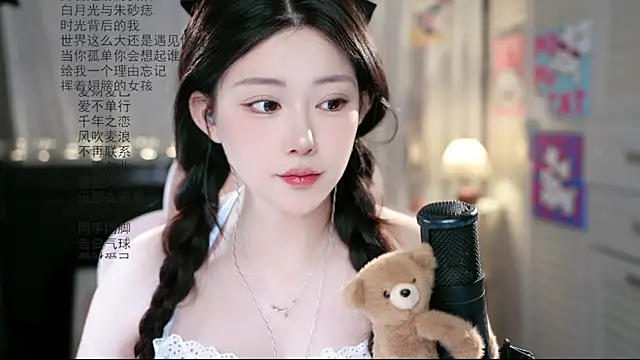 Snapshot of Dou-Dou-er chatting on 07.25.26 Dou-Dou-er online show from 07.25.26