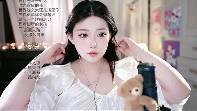 Snapshot of Dou-Dou-er chatting on 07.27.26 Dou-Dou-er online show from 07.27.26