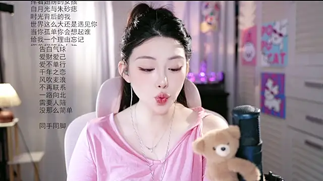 Snapshot of Dou-Dou-er chatting on 07.28.26 Dou-Dou-er online show from 07.28.26