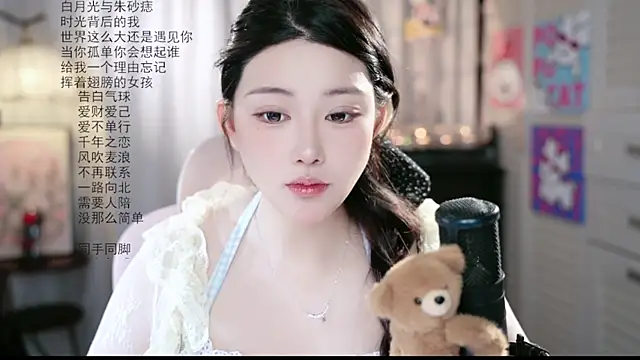 Snapshot of Dou-Dou-er chatting on 07.29.26 Dou-Dou-er online show from 07.29.26