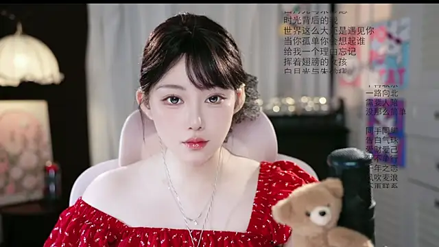 Snapshot of Dou-Dou-er chatting on 07.30.26 Dou-Dou-er online show from 07.30.26
