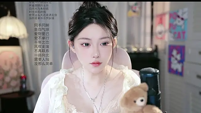 Snapshot of Dou-Dou-er chatting on 07.31.26 Dou-Dou-er online show from 07.31.26