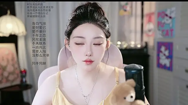 Snapshot of Dou-Dou-er chatting on 08.01.26 Dou-Dou-er online show from 08.01.26