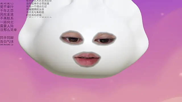 Snapshot of Dou-Dou-er chatting on 08.02.26 Dou-Dou-er online show from 08.02.26