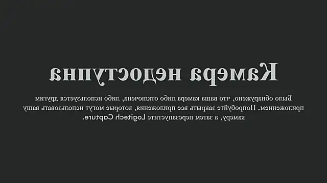 MilaStoyne online show from 12.20.25