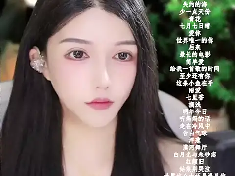 Snapshot of vv-77 chatting on 01.05.26 vv-77 online show from 01.05.26