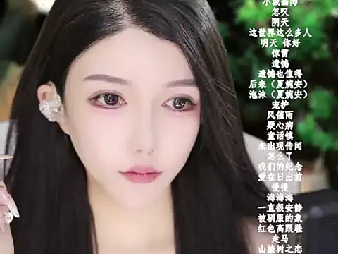 Snapshot of vv-77 chatting on 01.07.26 vv-77 online show from 01.07.26