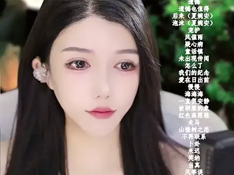 Snapshot of vv-77 chatting on 01.08.26 vv-77 online show from 01.08.26