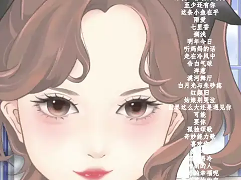 Snapshot of vv-77 chatting on 01.09.26 vv-77 online show from 01.09.26