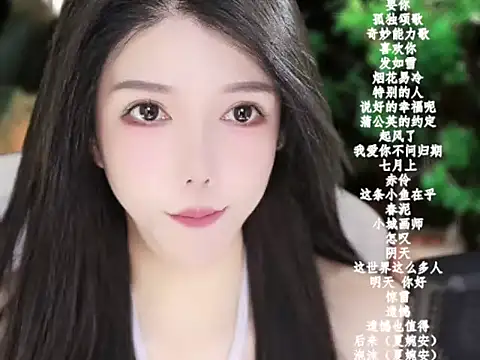 Snapshot of vv-77 chatting on 01.11.26 vv-77 online show from 01.11.26