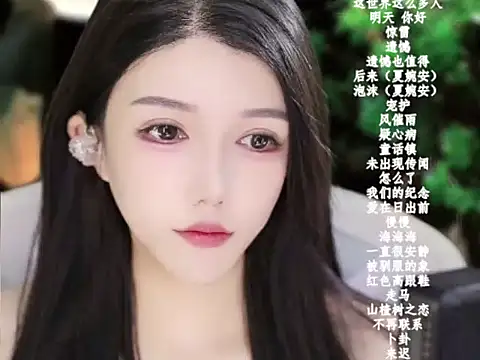 Snapshot of vv-77 chatting on 01.12.26 vv-77 online show from 01.12.26