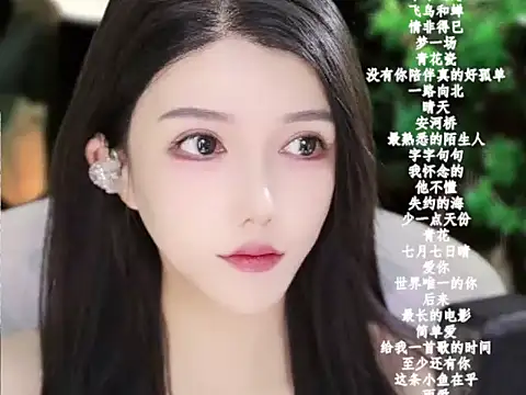 Snapshot of vv-77 chatting on 01.13.26 vv-77 online show from 01.13.26