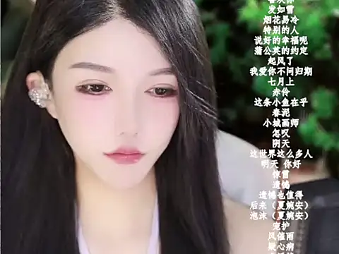 Snapshot of vv-77 chatting on 01.14.26 vv-77 online show from 01.14.26