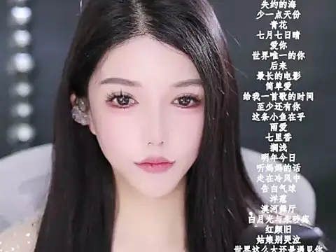 Snapshot of vv-77 chatting on 01.31.26 vv-77 online show from 01.31.26