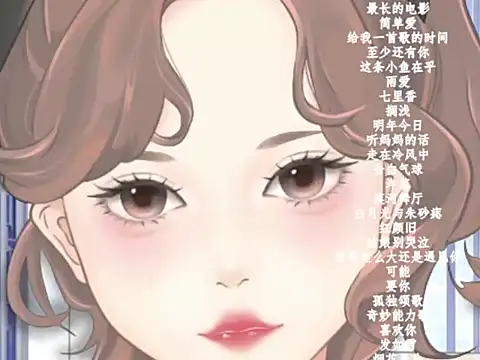 Snapshot of vv-77 chatting on 02.08.26 vv-77 online show from 02.08.26