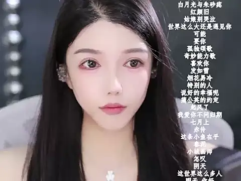 Snapshot of vv-77 chatting on 02.14.26 vv-77 online show from 02.14.26