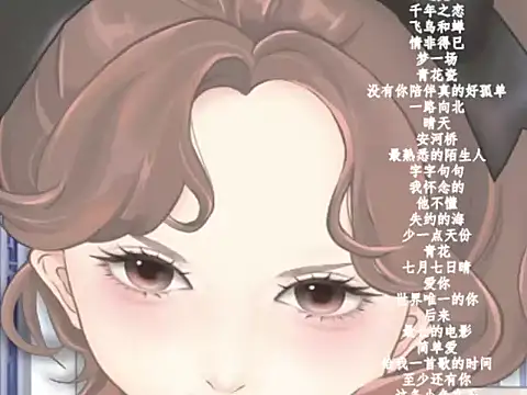 Snapshot of vv-77 chatting on 02.15.26 vv-77 online show from 02.15.26