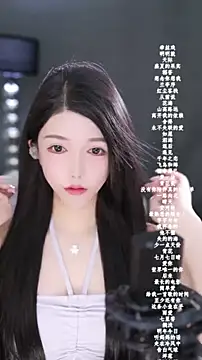 Snapshot of vv-77 chatting on 02.22.26 vv-77 online show from 02.22.26